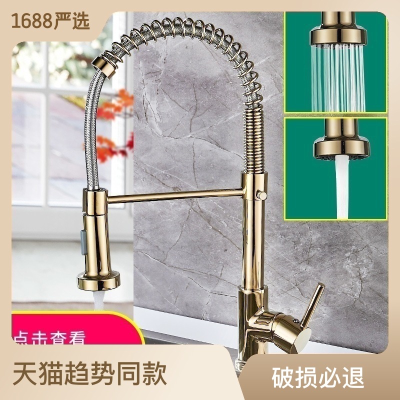 DANWEILE transfronteriza cobre primavera grifo fregadero de la cocina giratoria tire de la pintura en aerosol de oro negro con puntos