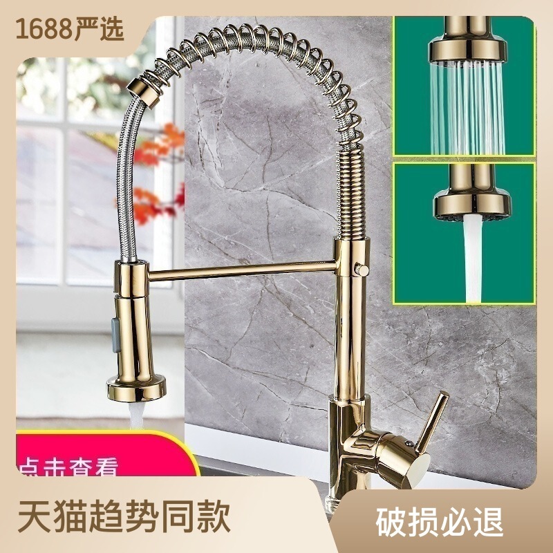 Danweile Cross-Border All-Copper Spring Faucet Kitchen Sink Rotatable Pull-Out Spray Paint Black Gold with Dots