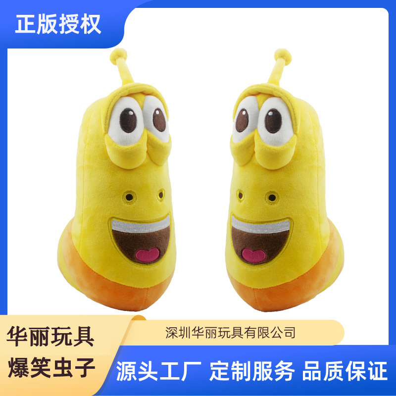 Genuine larva Cartoon Funny Bugs Bugs Slug Bugs Funny Caterpillar Pillow Plush Toy