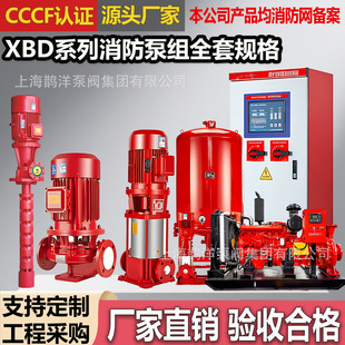 XBD��ʽ����������ˮ�Ç��ܱ�����˨���������������O��S��