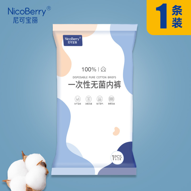 1팩(체험팩) 의료용 살균 + 1일 일회용 노워시