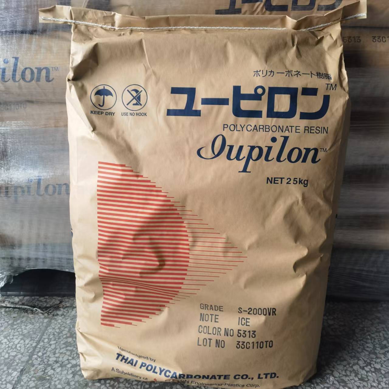 PC 三菱工程 H- 2000R 透明 高流动  易脱模  阻燃 注塑级