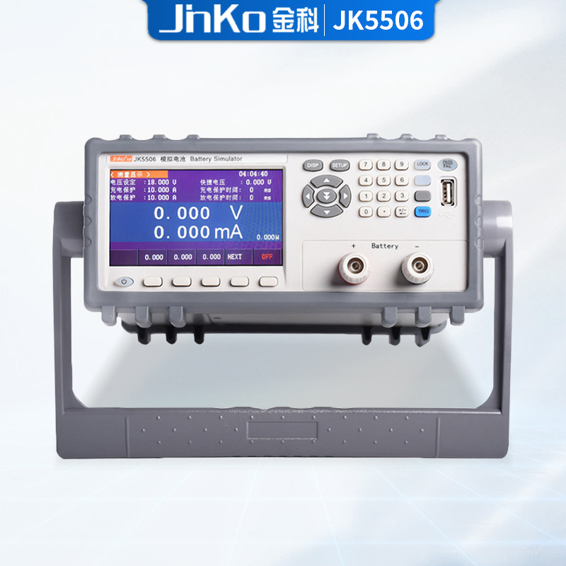 金科电池模拟器JK5506模拟电池测试仪PCBA板静态电流测试可充可放