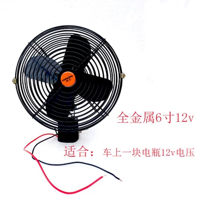 for Large Trucks, Powerful | Digər kiçik elektrik cihazlar - copper-wire-motor-6inch-all-metal-screw-fixed-wiring-model-12v