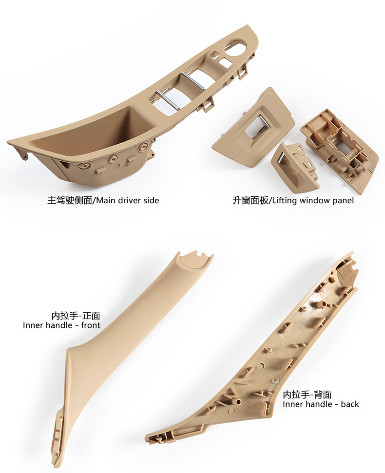 Suitable for BMW 5 series car door handle F10 F 18 520 523 525 530 inner armrest door handle