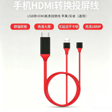 �m���O����׿�A��type-c�DHDTVͶ����USBͬ1080�D�Ӿ��o��ͬ����