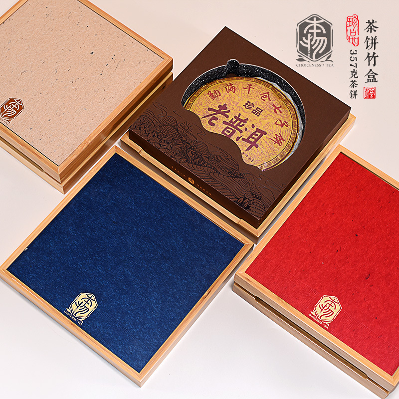 厂家批发357克普洱茶老白茶茶饼空礼盒竹质可加印茶饼包装