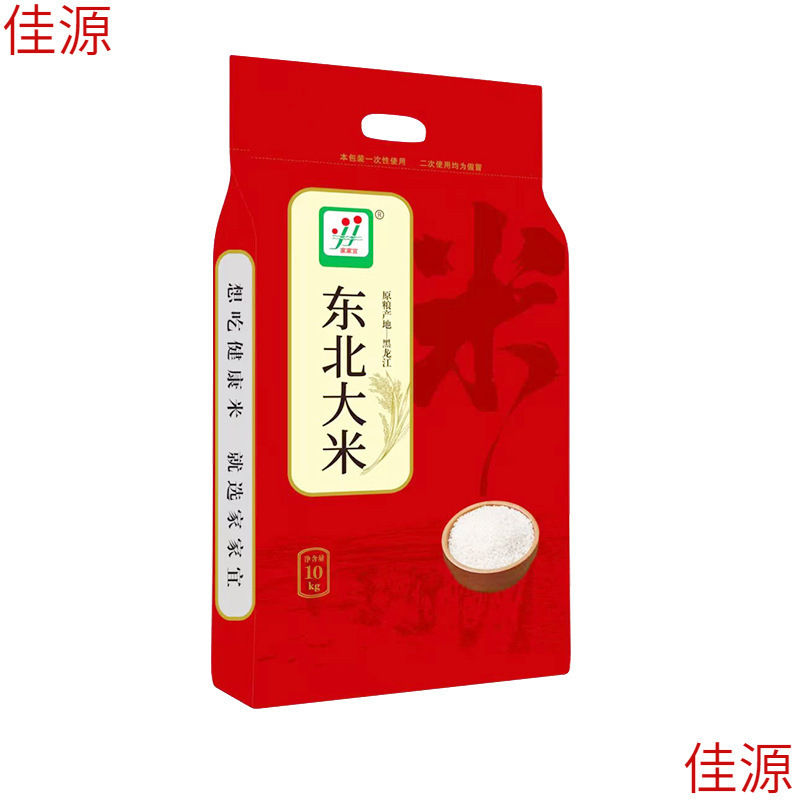2025年新米】本場東北米 10kg 10kg 黒竜江晩米 パールライス 10kg ジャポニカ米 送料無料|undefined