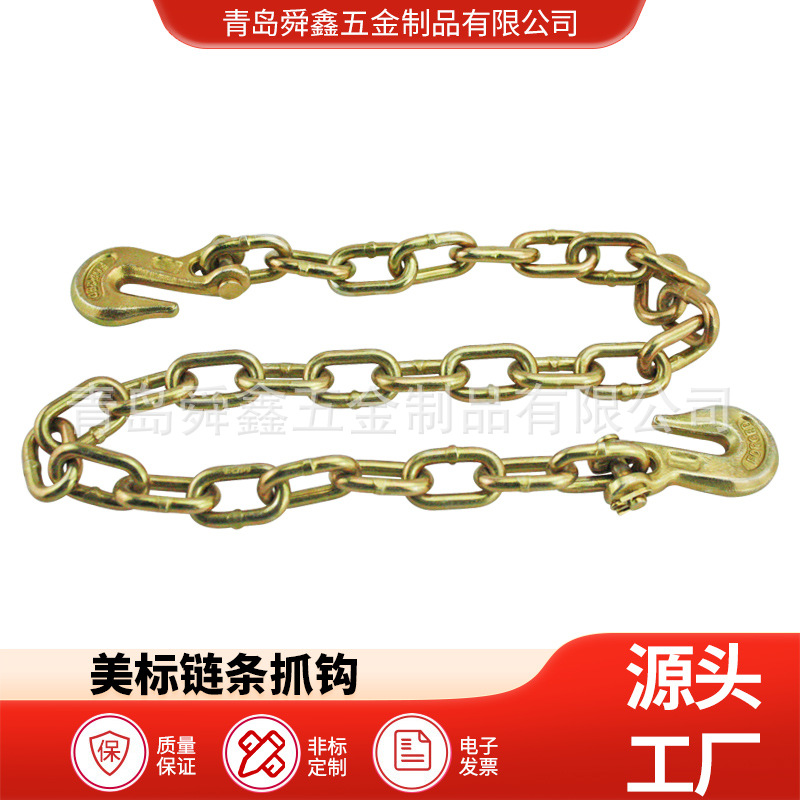 直供拖车链拖车配件捆扎链 链条组合件 钩子加链条