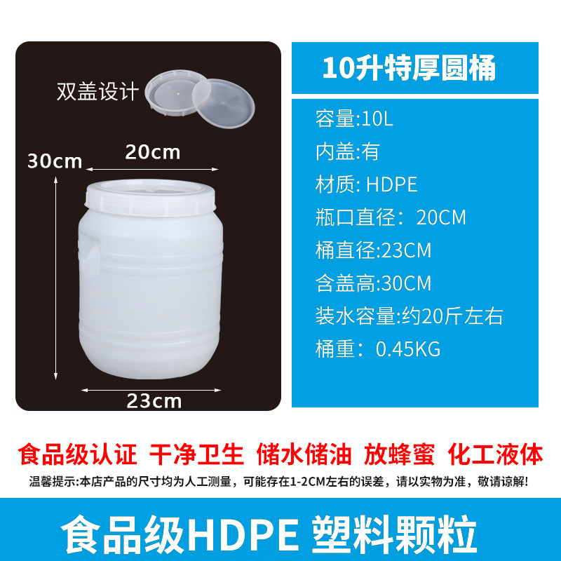 食品グレードのプラスチック製バケツ、特大酵素醸造発酵バケツ、大容量の水貯蔵バケツ、蓋付きの厚みのあるペットフードバケツ|undefined