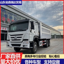 HOWO重卡全球出口 欧二后翻豪沃卡车 6X4 375马力前四后八自卸车