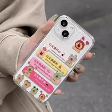 苹果15pro手机壳11适用iphone13mini保护套12max彩柿子椒熊14plus