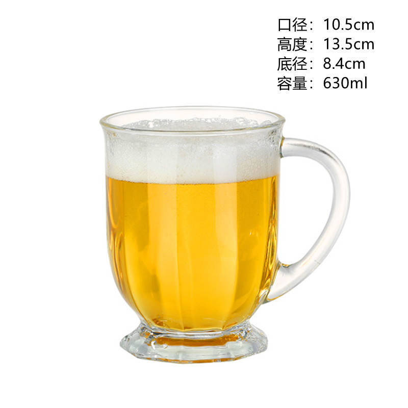 Copa de mango de boca ancha - 630ml