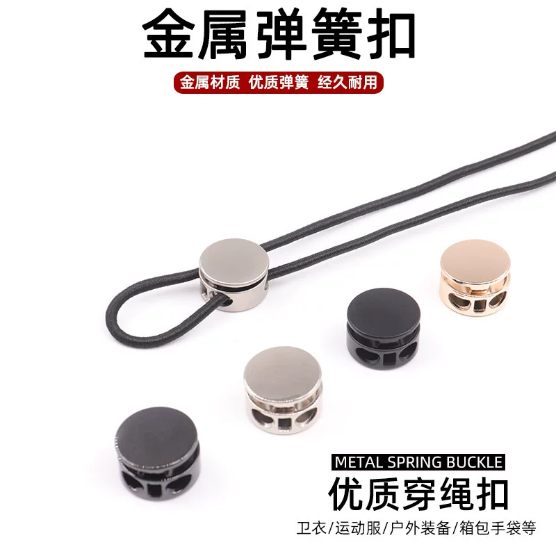 Mine-shaped spring buckle alloy rope buckle down jacket hanging bell rope pig nose accessories elastic adjustment buckle clothing button