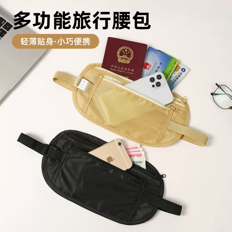 跑步腰包女运动手机袋薄款贴身马拉松健身装备晨跑隐形户外腰带包