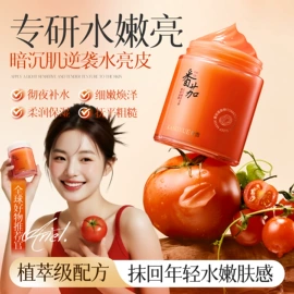 面霜;液态精华;涂抹面膜