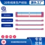 24pincpupowercordsextensioncordsatx显卡主板延长线