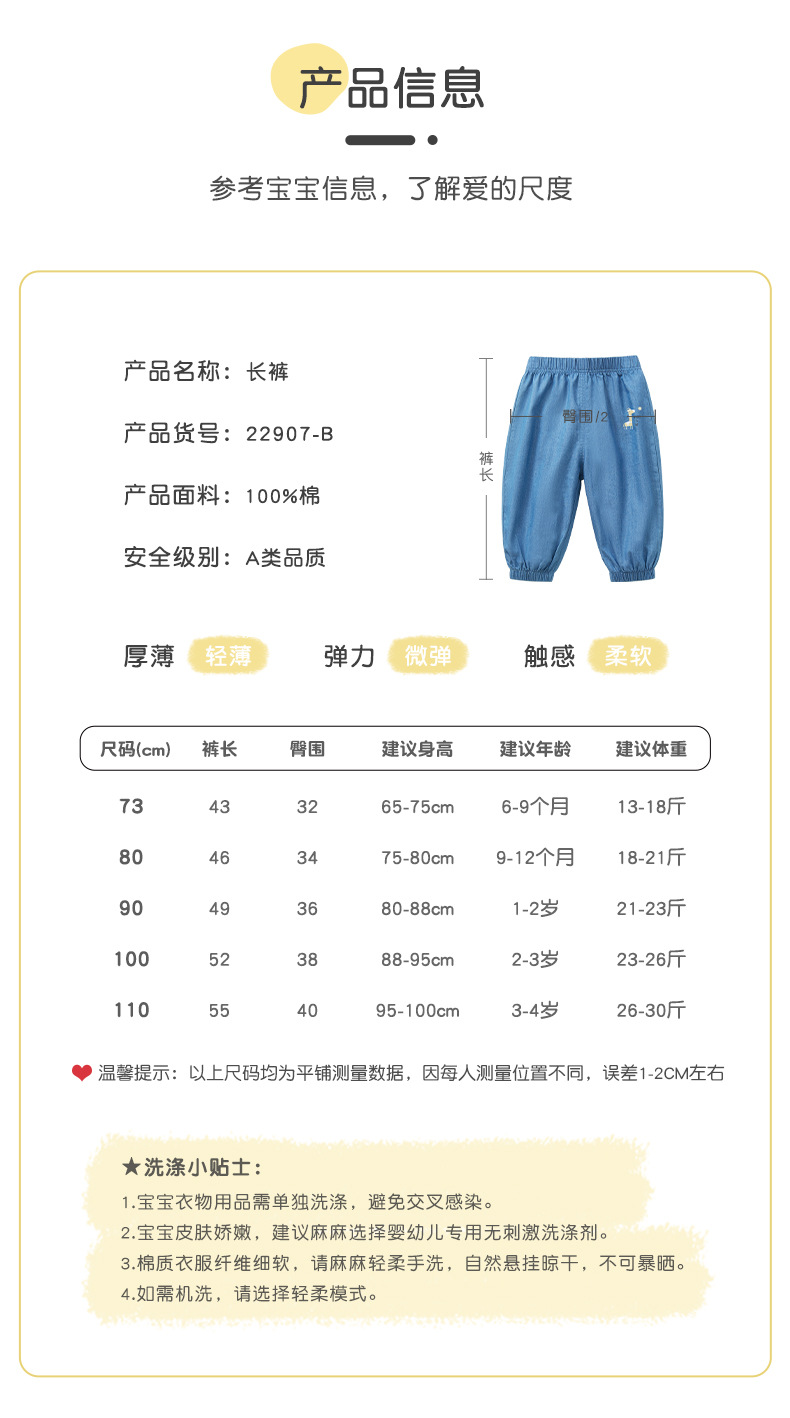 22907-B吉_07