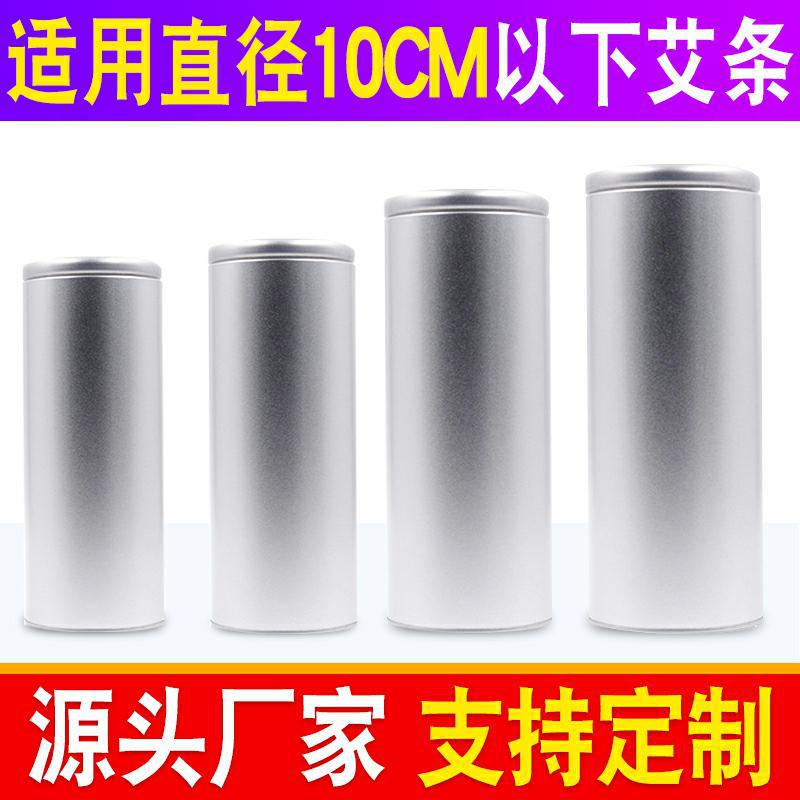 艾条灭火筒艾柱灭火器艾灸馆加粗加大熄灭罐雷火灸灭火筒灭烟工具