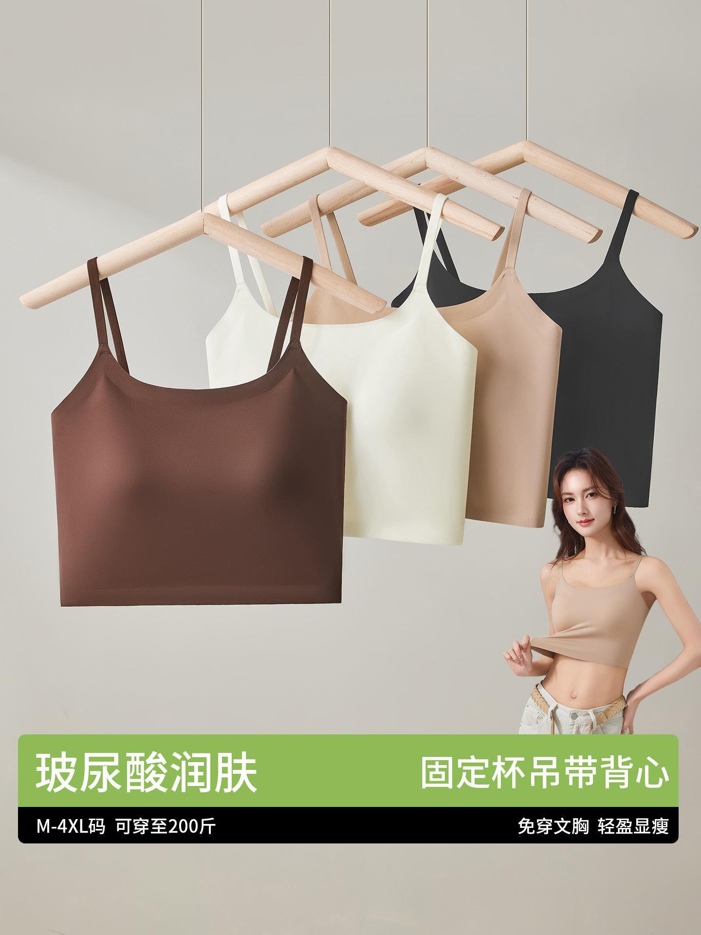 Small Camisole with Built-In Bra Pads for Women, Invisible Foundation-Like Base Layer, Beautiful Back Design, Plus Size, Short Style