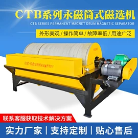 磁选设备;筛选设备;加料机