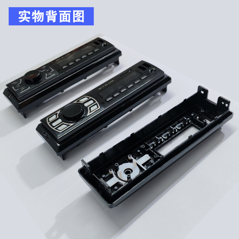 Navegación personalizada de automóviles plástico cubierta 4 pulgadas accesorios de máquina de husillo único universal MP3 audio y video marcos de plástico