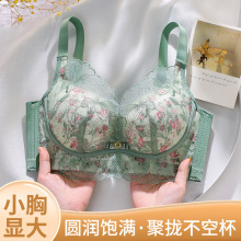 高端塑型矫正调整型内衣女小胸显大聚拢不空杯无钢圈收副乳文胸罩