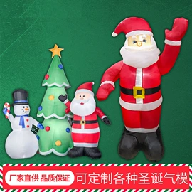 场地布置道具;充气模型;化妆服饰道具