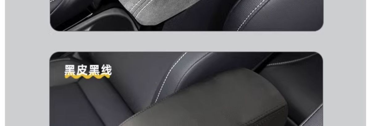 Suede Armrest Box Cover for Toyota Frontlander Interior Modification