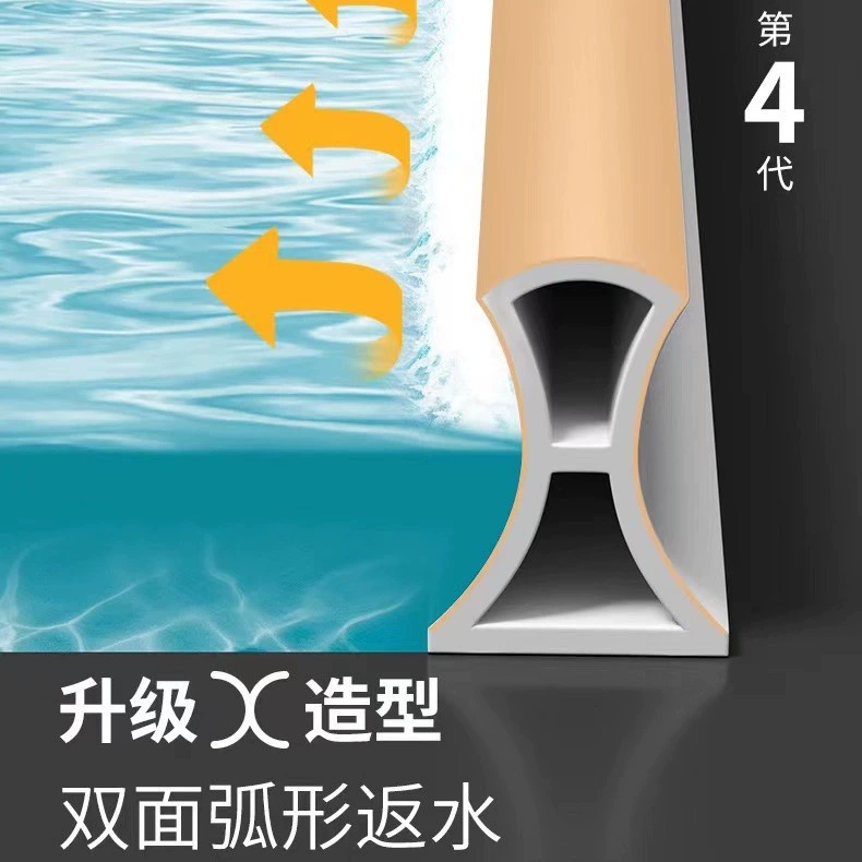 Туалетная вода, удерживающая полоса, двойная изогнутая ванная комната, водонепроницаемая полоса, напольная столешница для туалета, удерживающая полоса, душевая комната, самоклеящаяся полоса