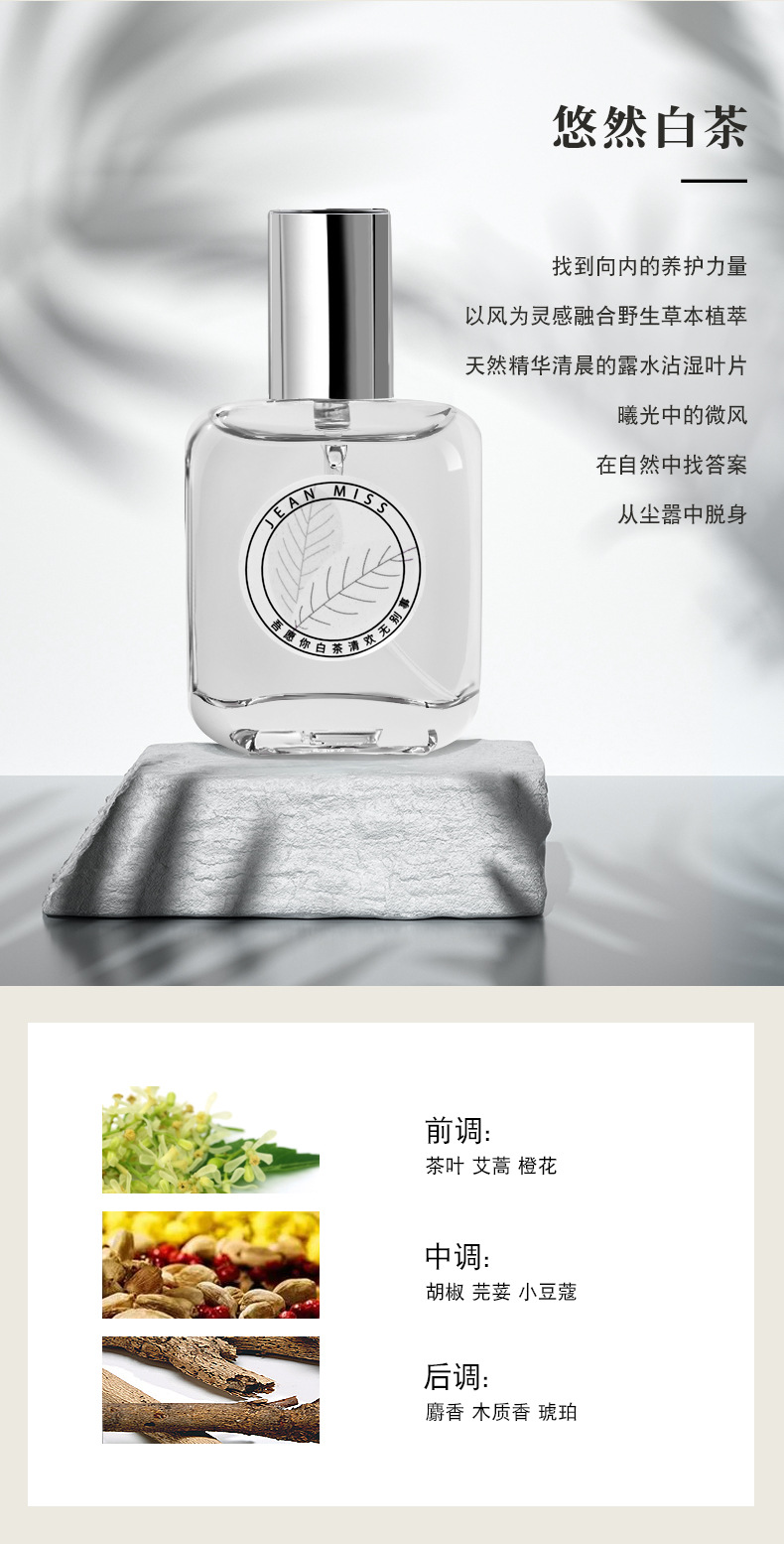 Xiaocheng Yixiang Osmanthus Perfume, Long-lasting Rose, Green Tea, White Tea, Gardenia, Douyin Bestseller Men's and Women's Perfume wholesale undefined