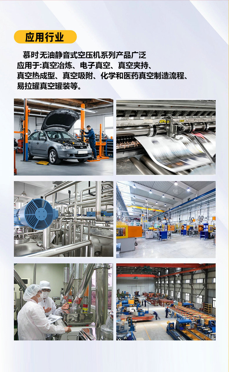 Oil-free silent air compressor, industrial-grade air compressor, small 220V portable woodworking high-pressure air pump
