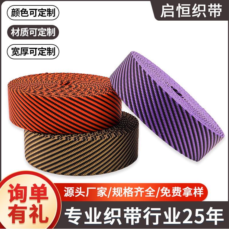定制斜纹尼龙腰带间色户外背带时尚花纹织带铺料提花加厚编织带