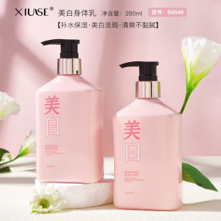 ��ɪ ����������w���aˮ������ư���������ɫ�؝��w��280ml���l