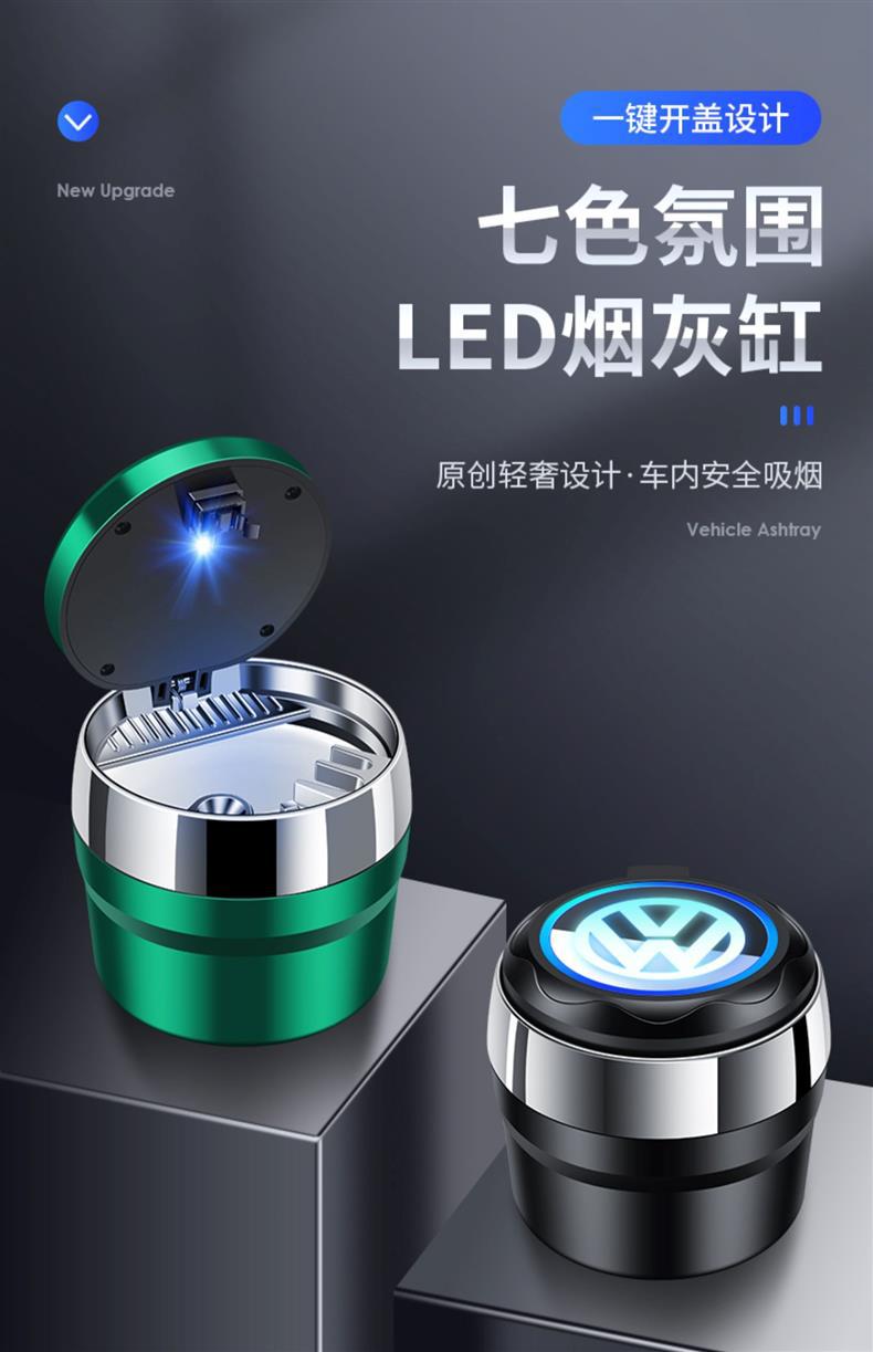 Car Ashtray with Cover, Automatic Creative Stylish, Trendyy Anti-fly Ash, High-end Artifact, Car Interior Supplies