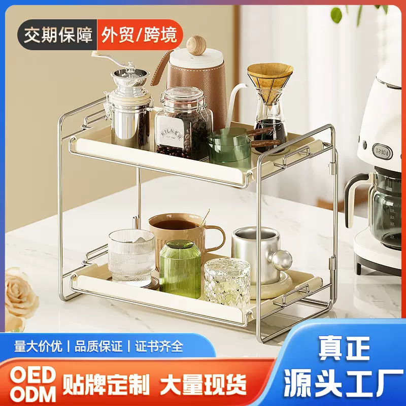 格美居高级感水杯架咖啡桌面置物架双层化妆品收纳架盒玄关置物架