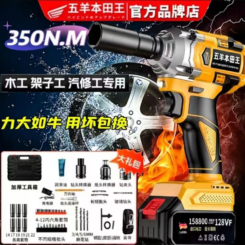 无刷充电式多功能锂电扳手大扭力汽修工木工架子工强力大风炮包邮|undefined