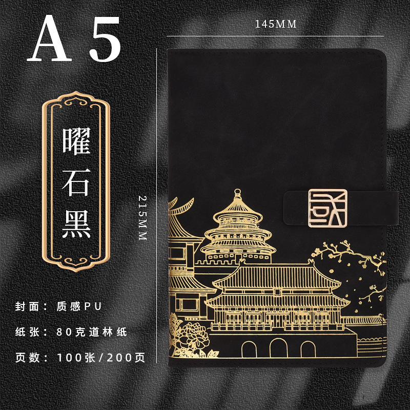 a5 全国トレンドノートブックセット U ディスクノートブックビジネスギフト文化創造ノートブックカスタムノートブックギフトボックス|undefined