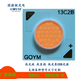 COB LED;LED灯带;大功率LED