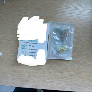 04447005 B. Braun Implantable Drug Administration Special Needle B. Braun Butterfly Needle B. Braun Infusion Port Needle Design Consultation