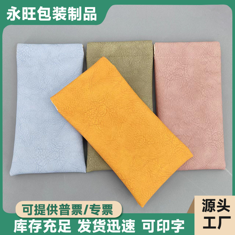 Self-closing glasses bag new leather shrapnel mouth sunglasses sunglasses storage bag wholesale automatic closing glasses bag