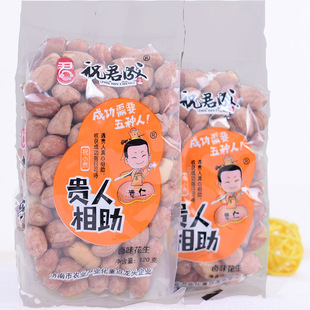�S��؛Դ�»����¾���ʳ�������㻨��500��ɢ�b��ը�컨�������l