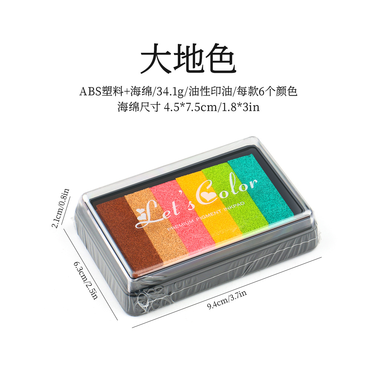 DIY rectangular grande gradiente inkpad mano cuenta graffiti Arco Iris combinación de colores inkpad transfronterizo exclusivo para inkpad 5 Selección de color image 10