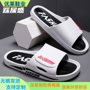 Outdoor Slippers Men's Non-slip Soft Bottom Indoor and Outdoor Comfortable Breathable Thick Bottom Wear-resistant Sports Advanced Home Men's Sandals