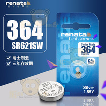 Renataֱ늳364 371 377 390 379 321 317ʿMSR1130SW