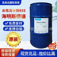 tLevaslip-455ͪƽ܄wϵ黯cˮwϵ