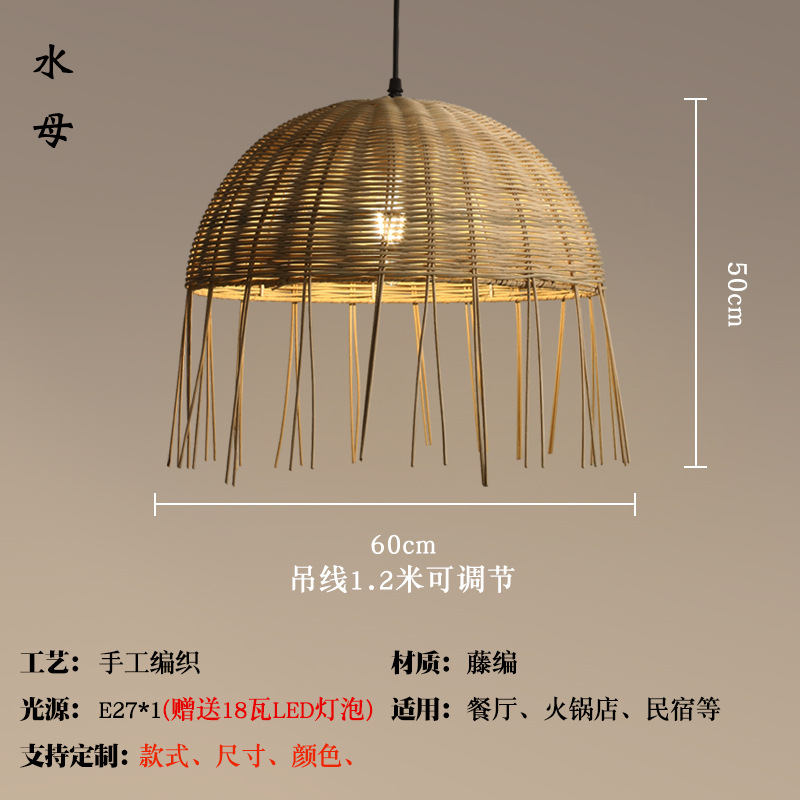 Araña de ratán Personalidad creativa Wabi-Jifeng Homestay Arte tejido Pantalla Lámparas antiguas Lámpara de decoración de restaurante de hotel