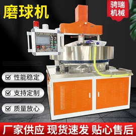 填料;磨床;钢珠、滚珠