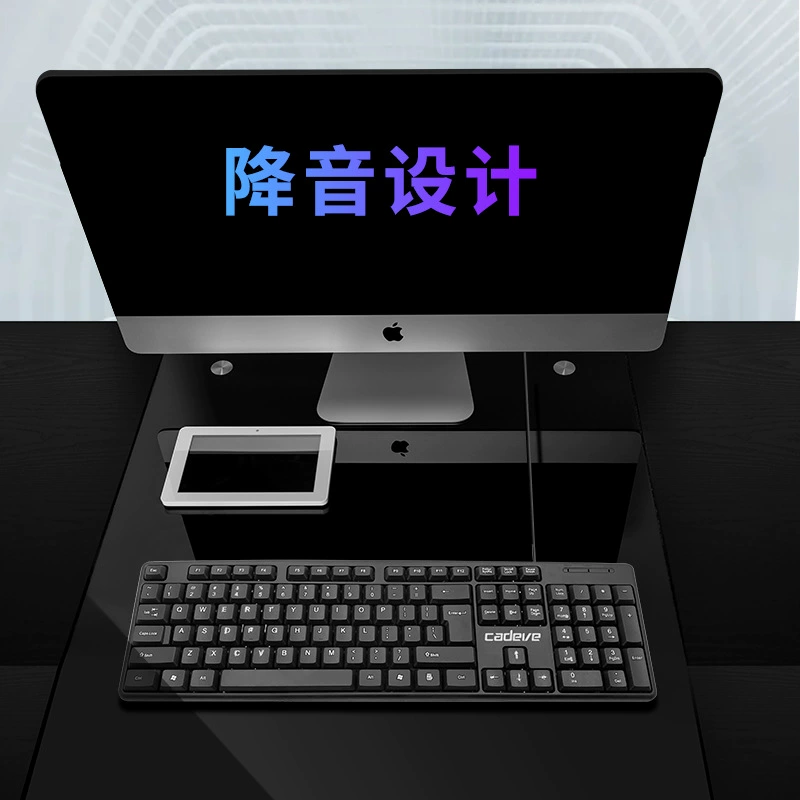 Caddy 630 keyboard cable keyboard wholesale computer home business office USB square port keyboard USB interface