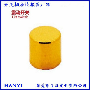 BL-107-30 degree vibration switch patch ball switch horizontal dump switch angle switch